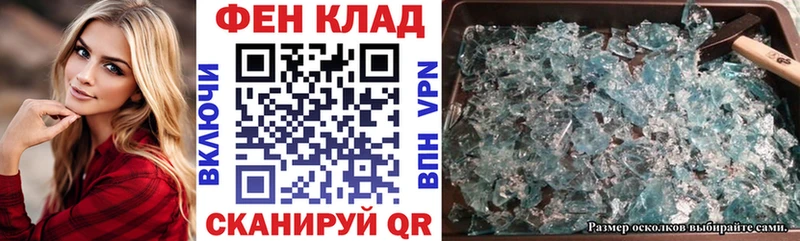 АМФ Розовый Купить Балтийск