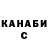 Конопля VHQ Serik Mukhamediyev