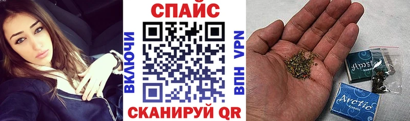 Купить закладки  Балтийск  БУТИРАТ 99% 