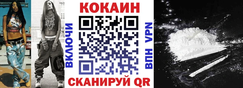 COCAIN 98%  Купить где  Балтийск 