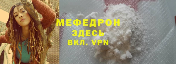 альфа пвп Киренск