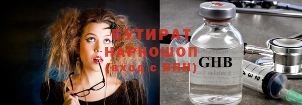 трава Козловка