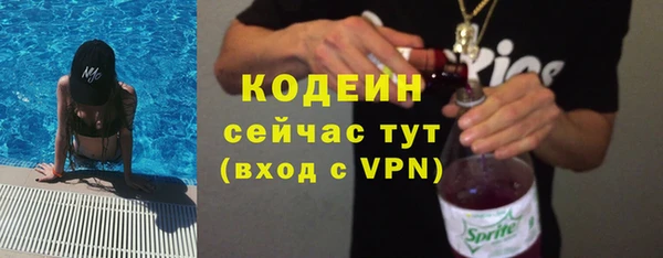 не бодяженный Кинешма