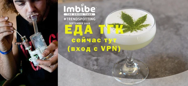 не бодяженный Кинешма
