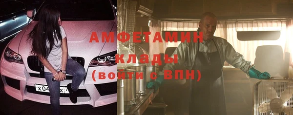 альфа пвп Киренск