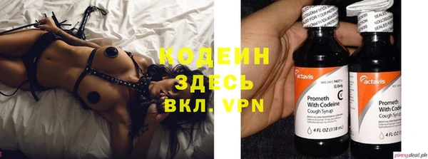 не бодяженный Кинешма