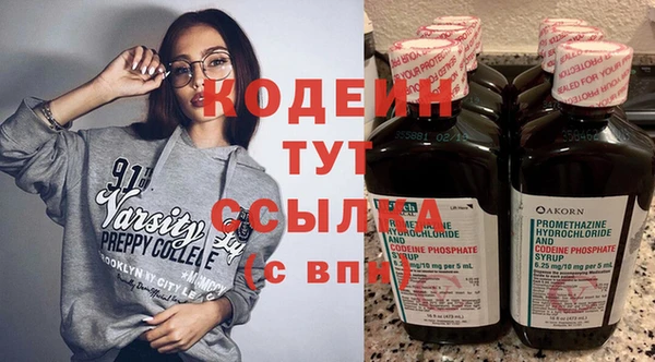 не бодяженный Кинешма