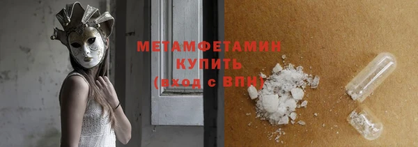 альфа пвп Киренск