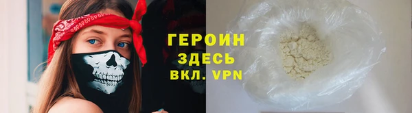 трава Козловка