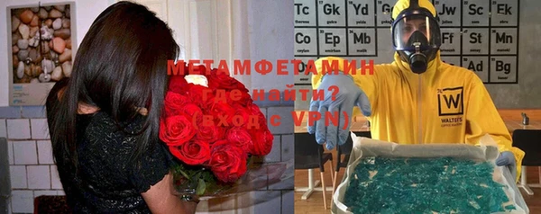 альфа пвп Киренск