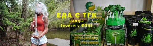 альфа пвп Киренск