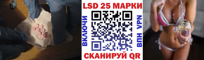 Купить где Балтийск LSD-25 экстази кислота