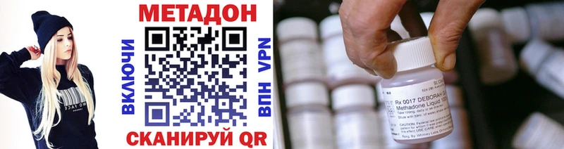 Купить где Балтийск МЕТАДОН мёд