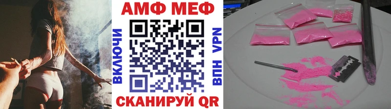 Первитин витя  Купить закладки  Балтийск 
