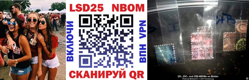 Купить  Балтийск  Марки NBOMe 1,8мг 