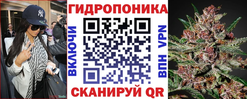Марихуана ГИДРОПОН  Купить  Балтийск 